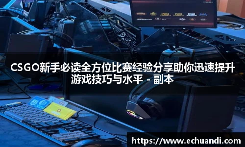 乐竟