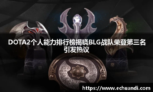 乐竟电竞