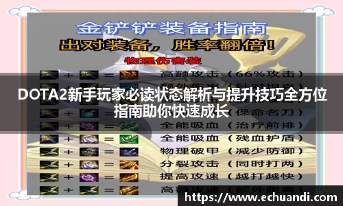乐竟电竞官网